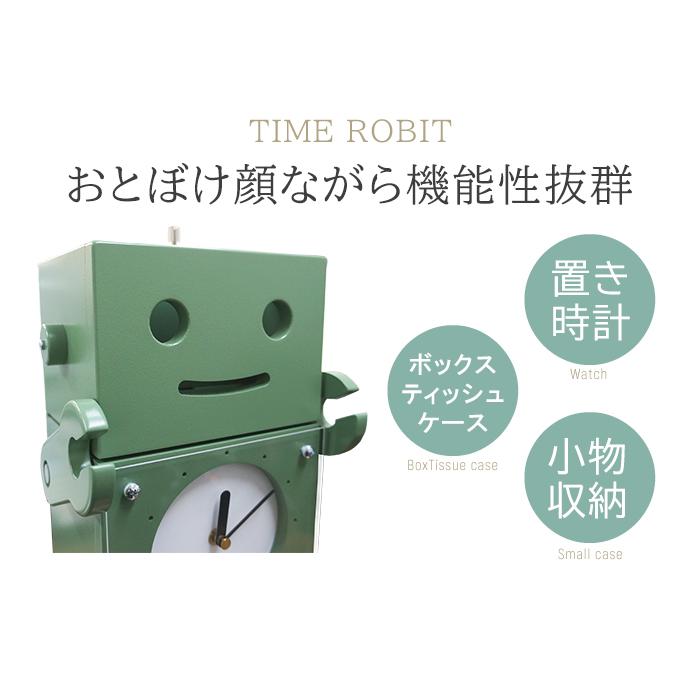 日本製 置き時計 ボックスティッシュケース 小物入れ TIME Robit ロビット ロボット型木製家具 セイコークロック 収納 スタンド｜stylemarket｜07