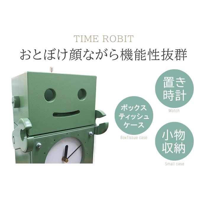 日本製 置き時計 ボックスティッシュケース 小物入れ TIME Robit