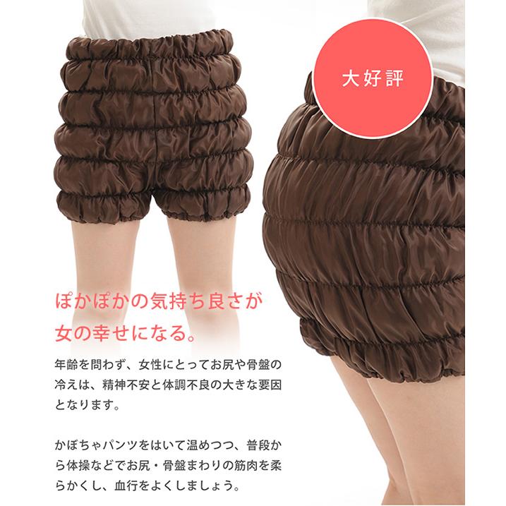 かぼちゃパンツCQ 電気いらずで驚くほどの蓄熱保温！オーラ繊維