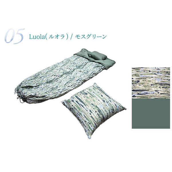 日本製 3way 寝袋クッション アップサイクルダウン 150×210