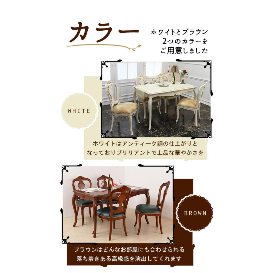 Ｙ家具　ロココ調ダイニングチェア MINT チェア2脚セット ダイニングチェア アンティーク調猫脚シリーズ