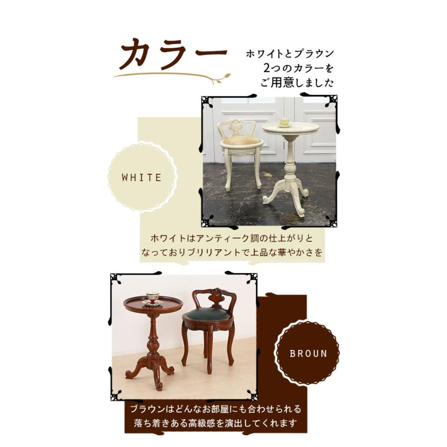 サイドテーブル 天然木 60×60 アンティーク調 ブラウン ホワイト 