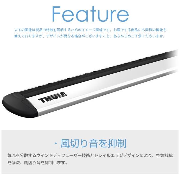 THULE（スーリー） ウイングバー EVO（WingBar EVO） シルバー TH7111 