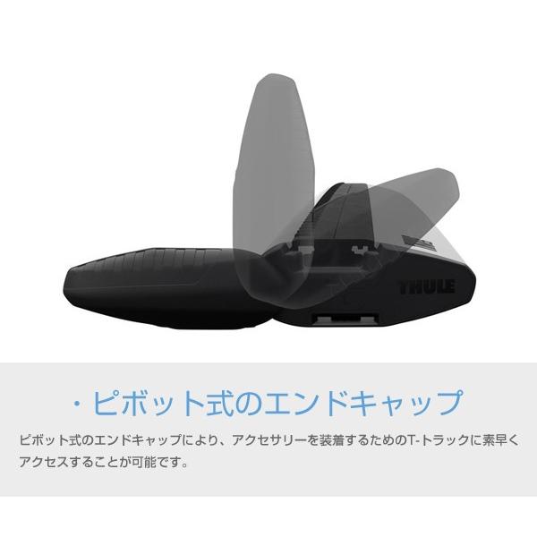 THULE（スーリー） ウイングバー EVO（WingBar EVO） シルバー TH7111