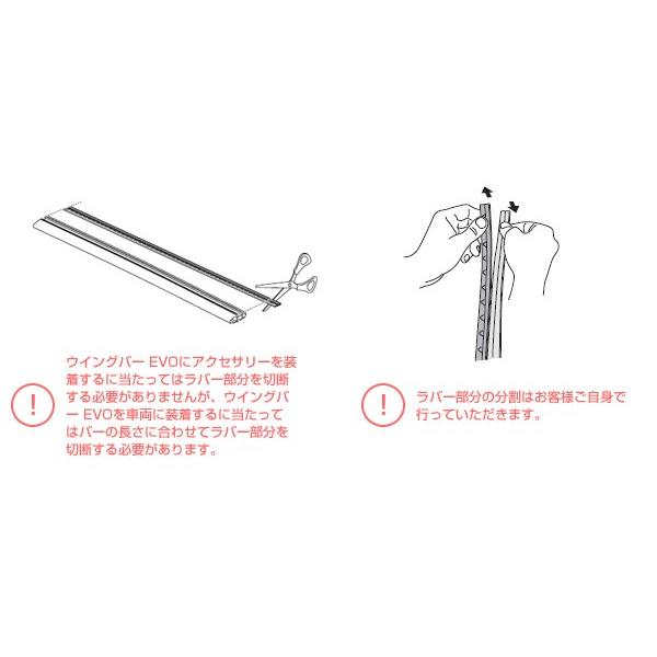 THULE（スーリー） ウイングバー EVO（WingBar EVO） ブラック TH7111B
