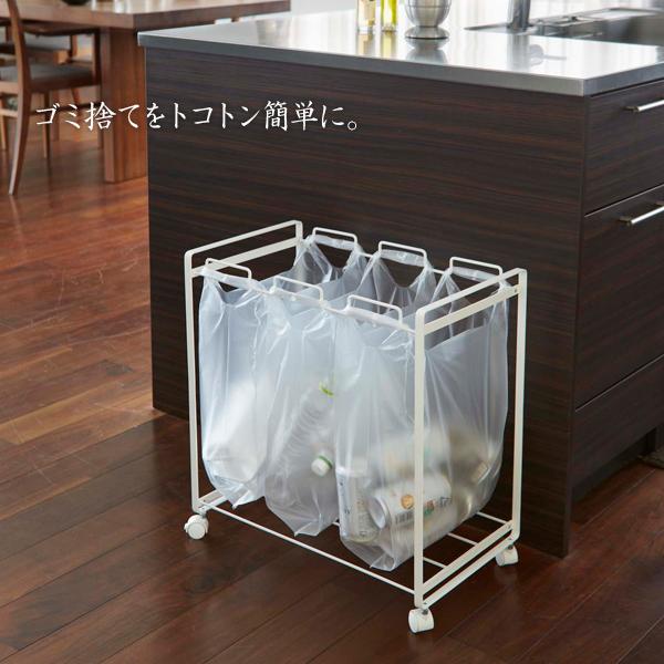 分別ダストワゴン 山崎実業 タワー tower ゴミ箱 ごみ箱 分別ゴミ箱 3