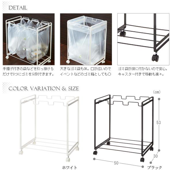 分別ダストワゴン 山崎実業 タワー tower ゴミ箱 ごみ箱 分別ゴミ箱 3分別 ダストボックス レジ袋 キッチン 台所 キャスター 省スペース 大容量 山崎実業 |  | 02