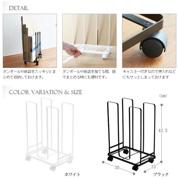 ダンボールストッカー TOWER（タワー）ダンボール収納ワゴン