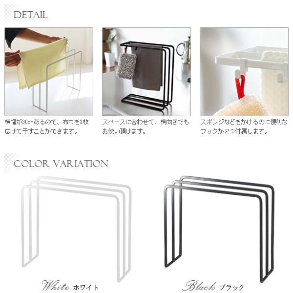 布巾ハンガー タワー ふきん掛け 布巾スタンド 卓上タオルハンガー シンプル おしゃれ 北欧風 ギフト Ydcht スタイルマーケットyahoo ショップ 通販 Yahoo ショッピング