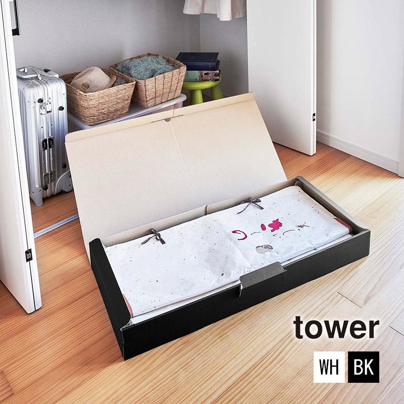 着物収納ボックス TOWER(タワー)振袖や浴衣も美しく収納 衣類 着物収納ボックス TOWER(タワー)振袖や浴衣も美しく収納 衣類