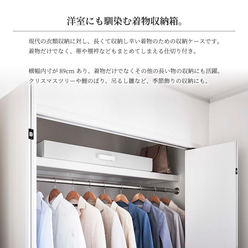 着物収納ボックス TOWER(タワー)振袖や浴衣も美しく収納 衣類 着物収納ボックス TOWER(タワー)振袖や浴衣も美しく収納 衣類