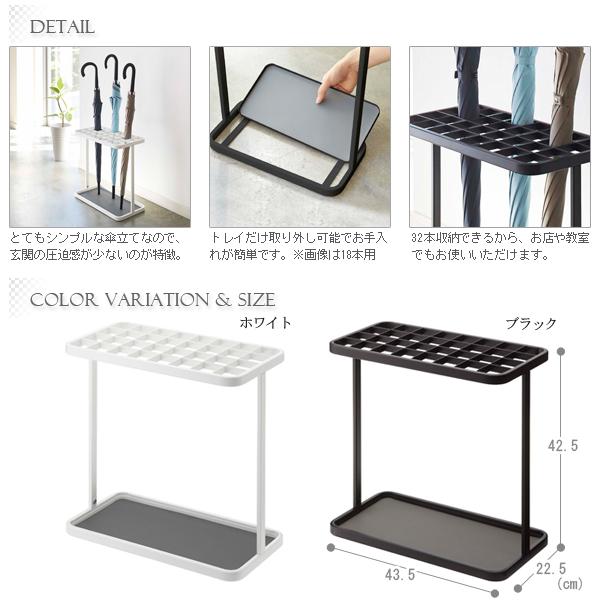 アール・ヌーヴォー　傘立て　ファイヤーツール アール・ヌーヴォー 傘立て ファイヤーツール