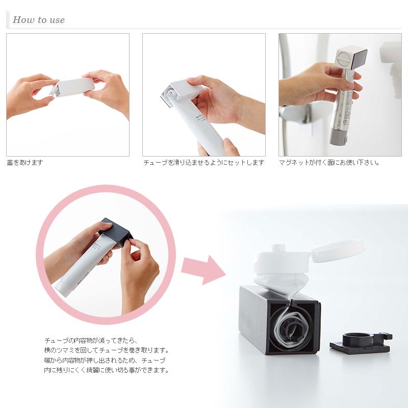 マグネット 歯磨き粉チューブホルダー TOWER(タワー) チューブ絞り器