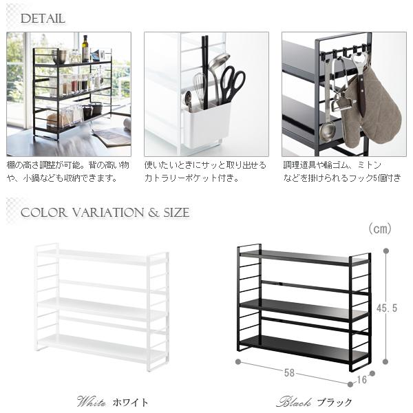 シンク上キッチン収納ラック タワー ホワイト/小物収納/スパイスラック