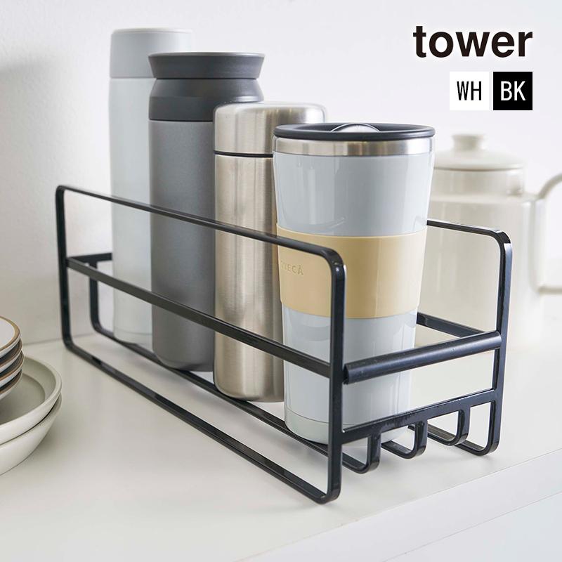 スリム マグボトル コップラック Tower タワー グラススタンド 食器棚 食器収納 キッチン収納 ボトルスタンド 戸棚内整理カゴ Ysmct スタイルマーケットyahoo ショップ 通販 Yahoo ショッピング