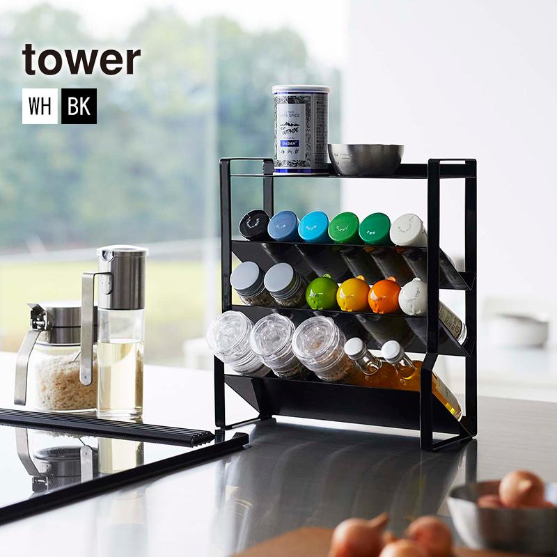 スリムスパイスラック TOWER(タワー) 4段 山崎実業 調味料ラック 調味