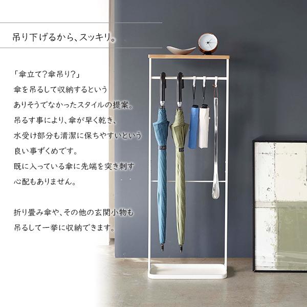 琴*美様 新品　Tower　天板付きアンブレラスタンド　傘立て tower 山崎実業 天板付き引っ掛け傘立て タワー （ 4903208049702 497