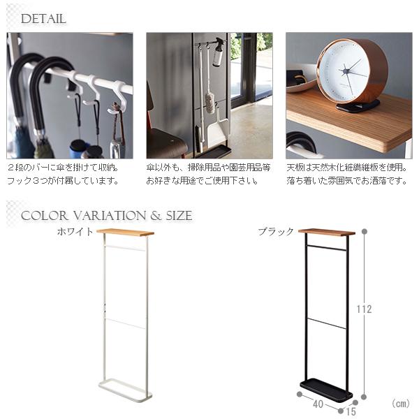 天板付き引っ掛け傘立てTOWER(タワー)省スペースなアンブレラスタンド