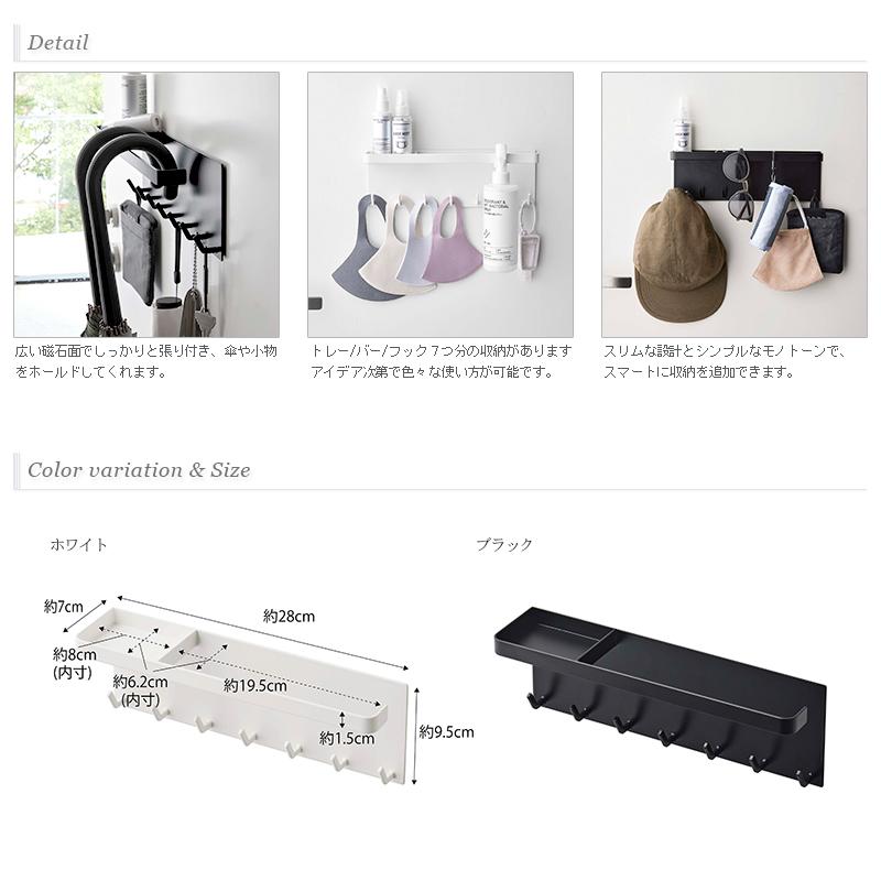 トレー付き マグネットアンブレラホルダー TOWER(タワー)傘立て/傘