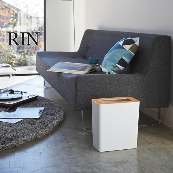 トラッシュカン Rin（リン） 角型 ゴミ箱 おしゃれ ゴミ袋収納 北欧風 シンプル 天然木 スチール 金属製 ゴミが見えにくい 丈夫 山崎実業 | 