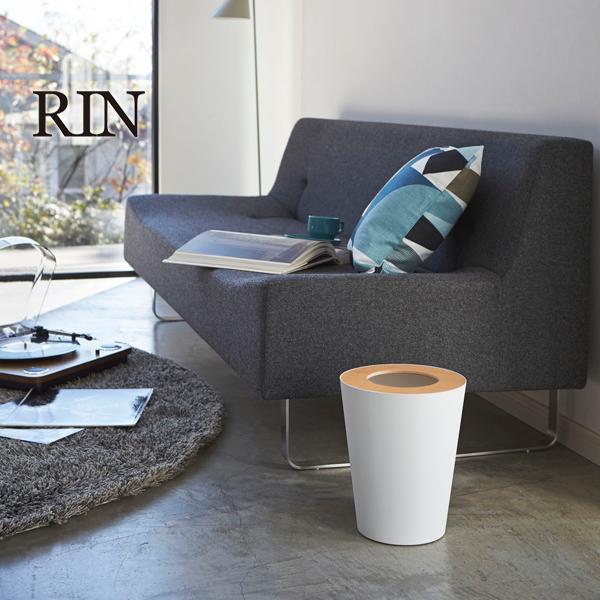 トラッシュカン Rin（リン） 丸型 ゴミ箱 おしゃれ ゴミ袋収納 北欧風 シンプル 天然木 スチール 金属製 ゴミが見えにくい 山崎実業 | 