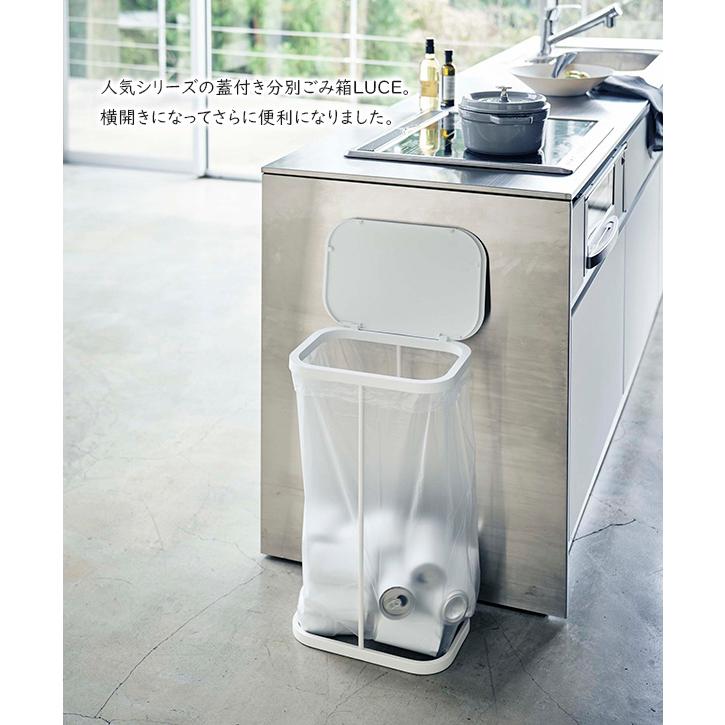 横開きゴミ箱 分別ゴミ袋ホルダー LUCE(ルーチェ)45L ダストボックス フタ付き/スチール/シンプル/省スペース/スリム/ポリ袋 山崎実業 |  | 01
