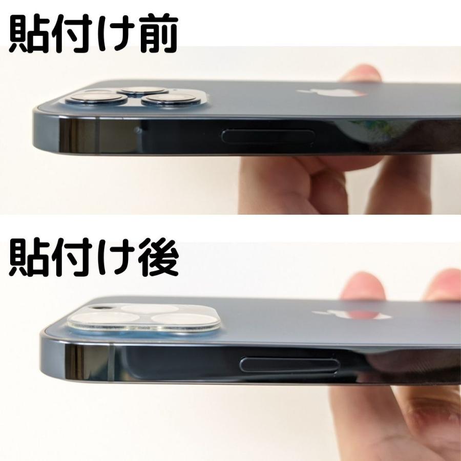 iPhone アイフォン カメラカバー 保護 カメラレンズフィルム カメラ