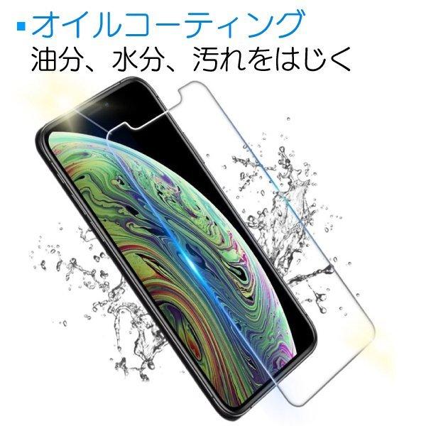 iPhone11Pro iPhoneXS ガラスフィルム 透明 硬度9H 強化ガラス ハーフカバー 干渉しない｜stylemartnet｜02