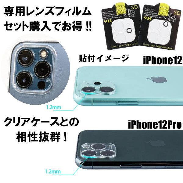 Apple iPhone12 iPhone12Pro ケース クリア iPhoneカバー 滑りにくい