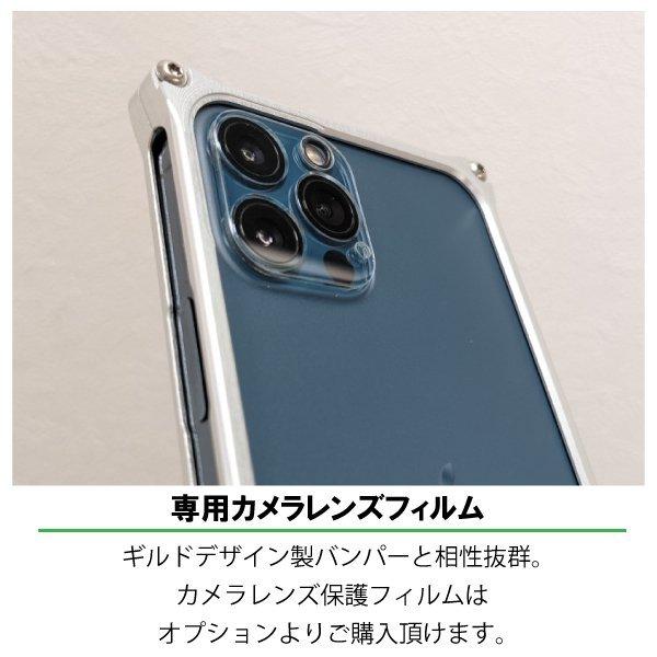 ギルドデザイン iPhone12 iPhone12Pro オコシ型紙 日本製 ソリッドバンパー｜stylemartnet｜09