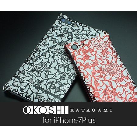 Iphone8plus Iphone7plus ケース おしゃれ 日本製 耐衝撃 ケース 7pgildara Stylemart Yahoo 店 通販 Yahoo ショッピング
