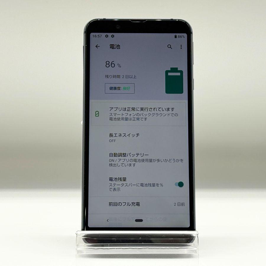 AQUOS sense sense3 basic 32GB シャープ アクオスセンス3ベーシック
