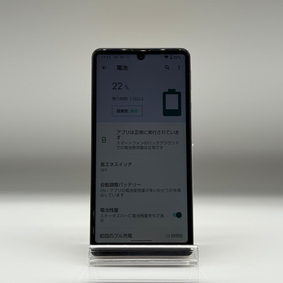 AQUOS sense sense4 basic 64GB SIMフリー SHARP アクオスセンス SIM