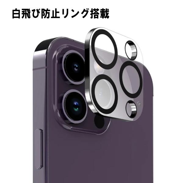 iPhone14 14Pro 14Plus 14ProMax カメラレンズカバー カメラ保護フィルム iPhone カメラカバー ガラスフィルム｜stylemartnet｜04