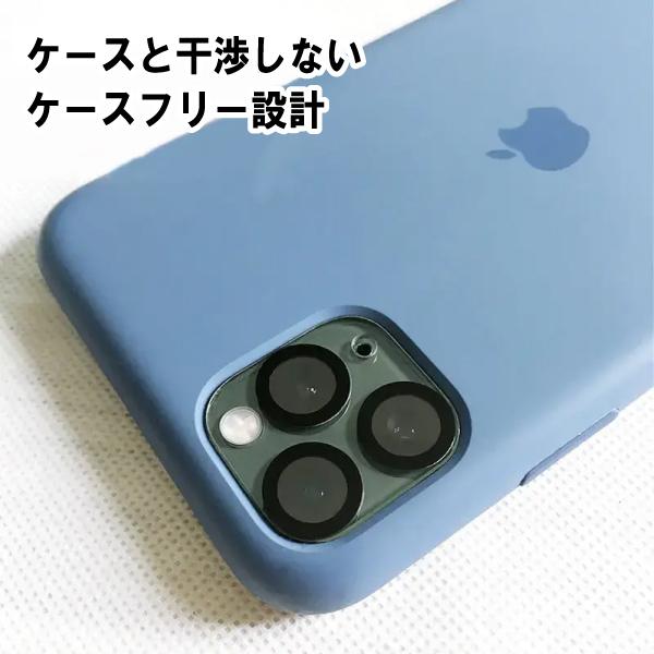 iPhone14 14Pro 14Plus 14ProMax カメラレンズカバー カメラ保護フィルム iPhone カメラカバー ガラスフィルム｜stylemartnet｜07