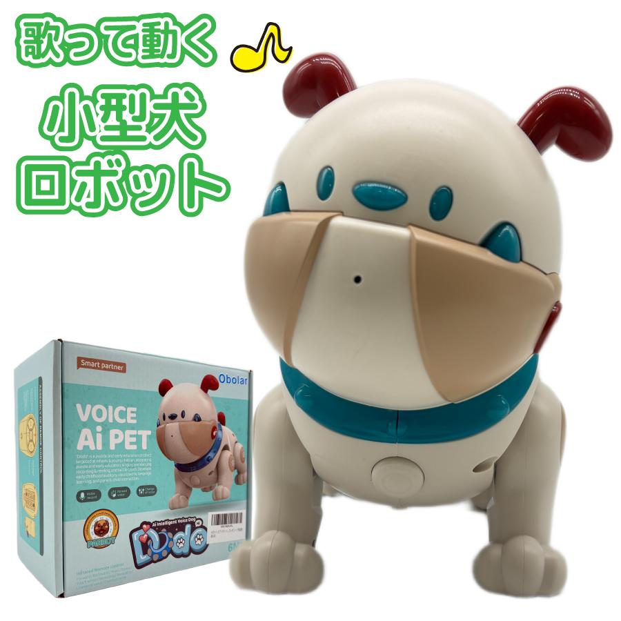 Yahoo!オークション -「玩具 犬 ロボット」の落札相場・落札価格