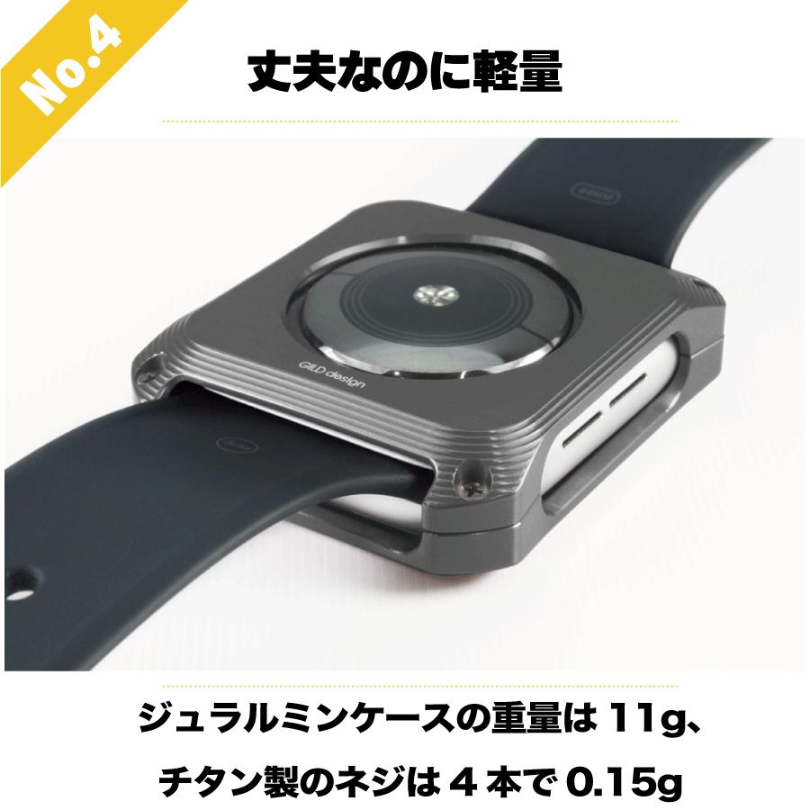 GILD design Apple Watch 7/8 45mm ケース アルミ削り出し GILD design Apple Watch 7/8 45mm ケース アルミ削り出し