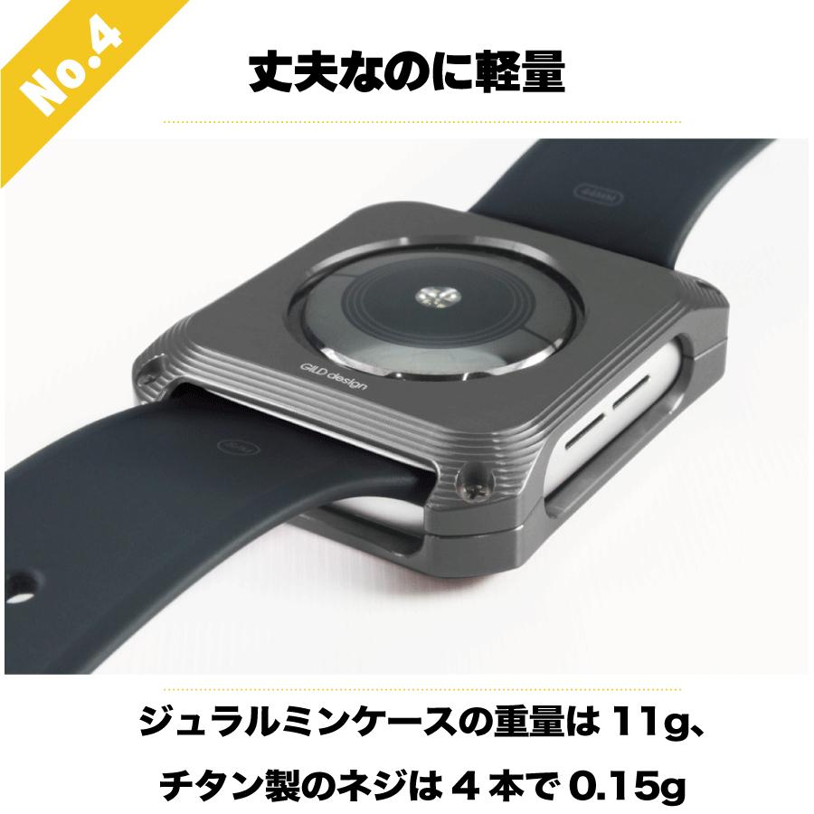 Apple Watch 7/8 45mm ケース アルミ削り出し バンド交換がスムーズにできる アップルウォッチケース｜stylemartnet｜05