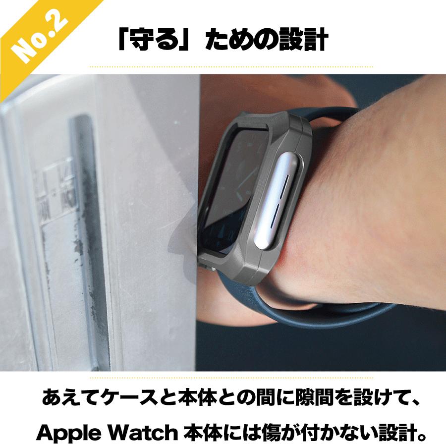 Apple Watch 7/8 45mm ケース アルミ削り出し バンド交換がスムーズにできる アップルウォッチケース｜stylemartnet｜03