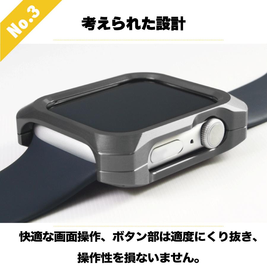GILD design Apple Watch 7/8 45mm ケース アルミ削り出し GILD design Apple Watch 7/8 45mm ケース アルミ削り出し
