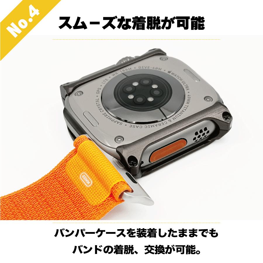 GILD design Apple Watch Ultra 49mm ケース アルミ削り出し