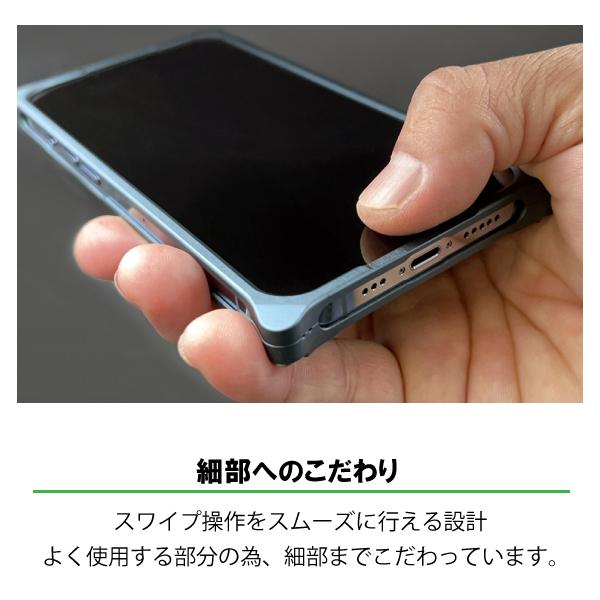 iPhone14 iPhone13Pro iPhone13 ケース ギルドデザイン ソリッドバンパー 日本製 アルミ バンパー｜stylemartnet｜05