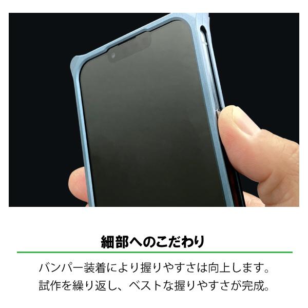 iPhone14 iPhone13Pro iPhone13 ケース ギルドデザイン ソリッドバンパー 日本製 アルミ バンパー｜stylemartnet｜06