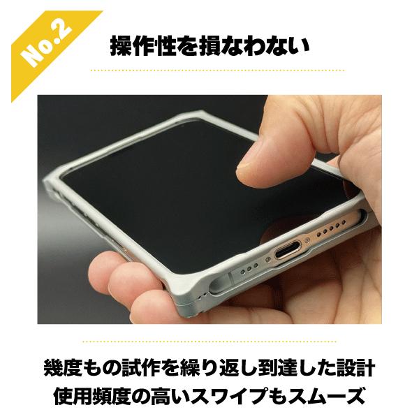 ギルドデザイン iPhone15ProMax ソリッドバンパー 耐衝撃ケース アルミ素材 GILDdesign｜stylemartnet｜03