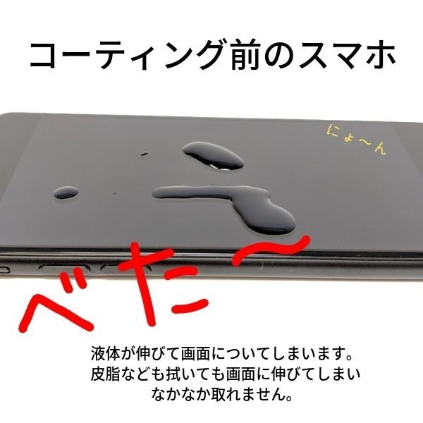 iPhone iPad フィルム 抗菌 スマホコーティング switch ガラス