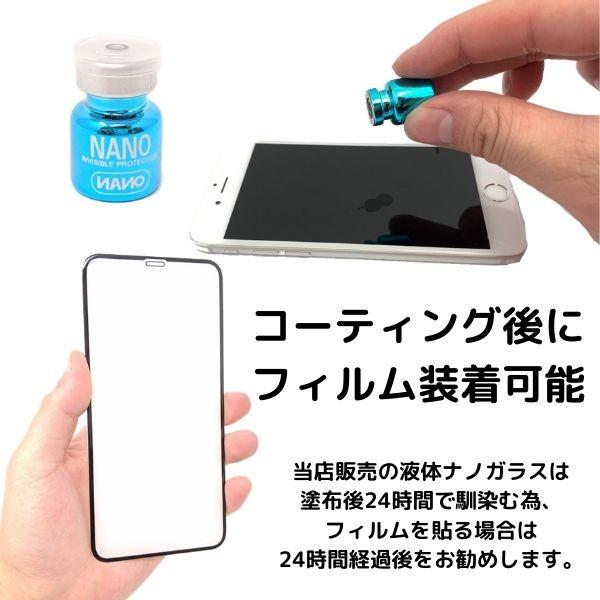 iPhone iPad フィルム 抗菌 スマホコーティング switch ガラス
