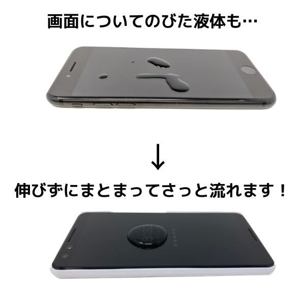 iPhone iPad フィルム 抗菌 スマホコーティング switch ガラス