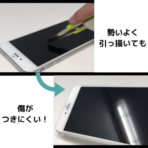 iPhone iPad フィルム 抗菌 スマホコーティング switch ガラス