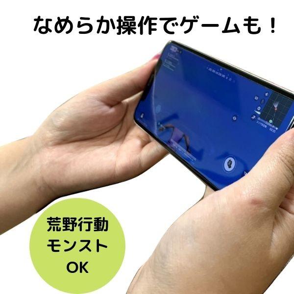 iPhone iPad フィルム 抗菌 スマホコーティング switch ガラス