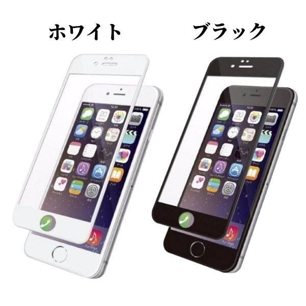 iPhone8 ガラスフィルム 全面保護 3Dフィルム 全画面 iPhone7 iPhone6s iPhone6｜stylemartnet｜12